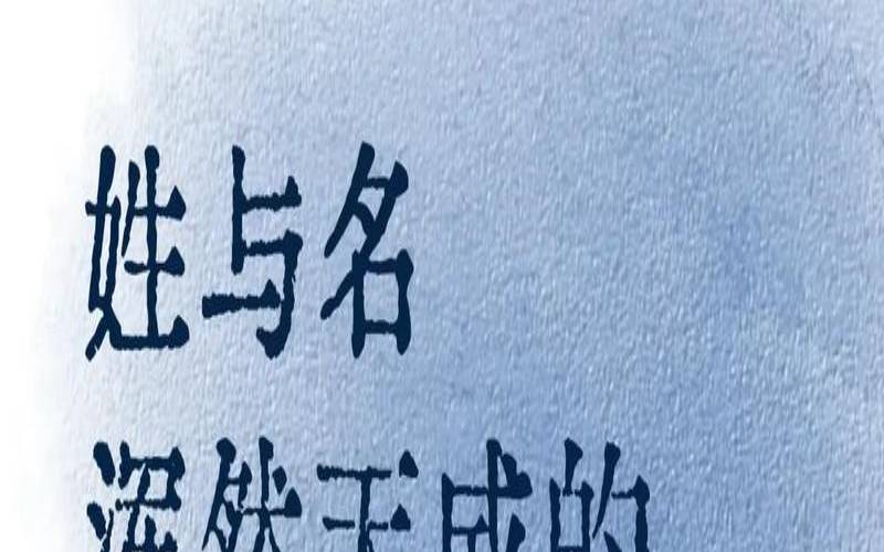 2021牛年姓陈的男孩名字（姓杨男孩名字）