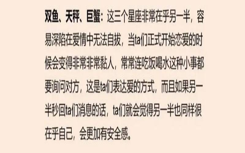 哪个星座不喜欢粘人的对象（哪些星座女不太喜欢粘人）