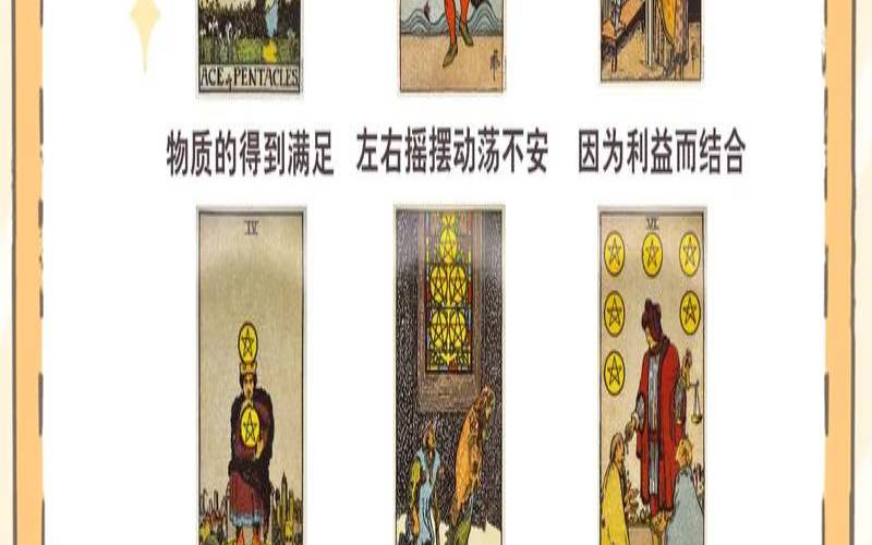 塔罗测你们的爱情结局（我们彻底结束了吗）