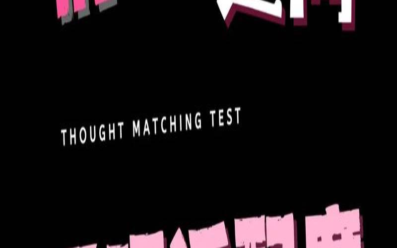 情侣三观匹配度测试题（情侣间50个测试题）