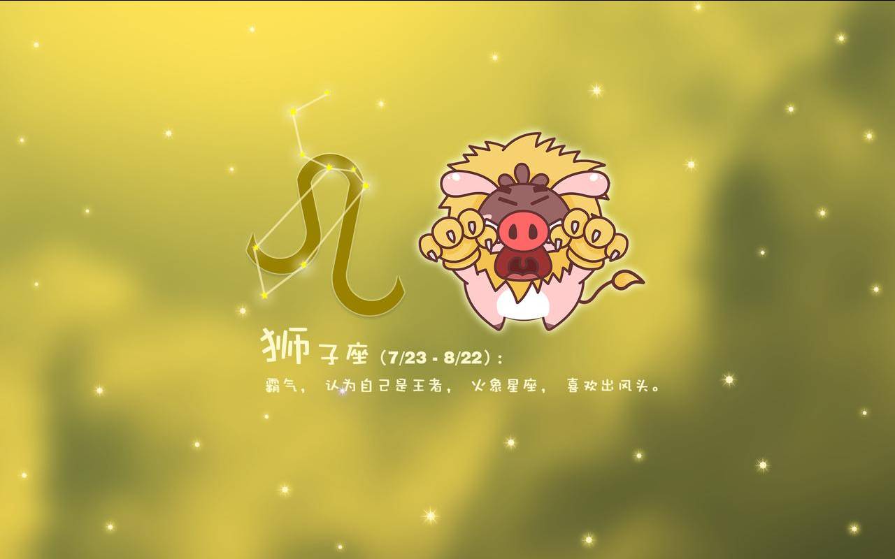 星座应用下载（可以看星座位置的软件）