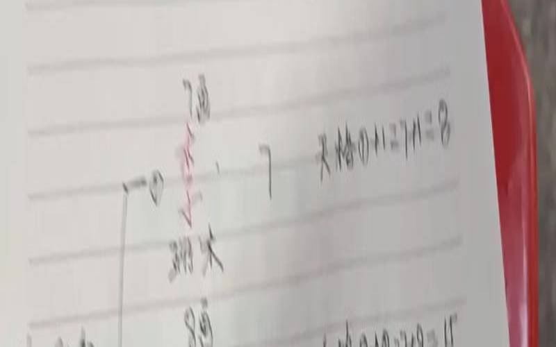 姓名测算天格地格人格（天格地格人格外格总格）