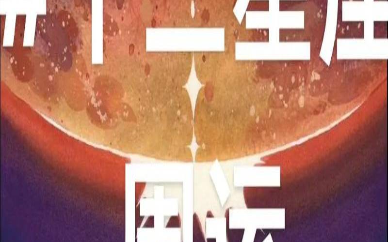 十月狮子座运势2021（狮子座未来一周运势）