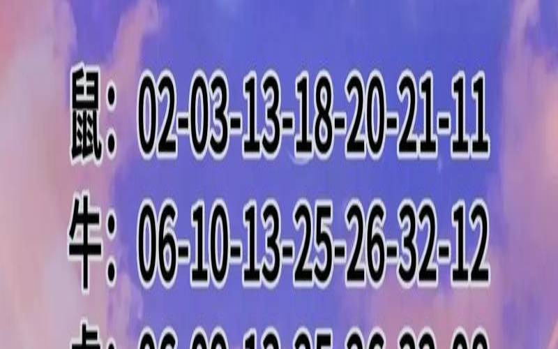 数字组合吉凶测试方法（免费测幸运数字）