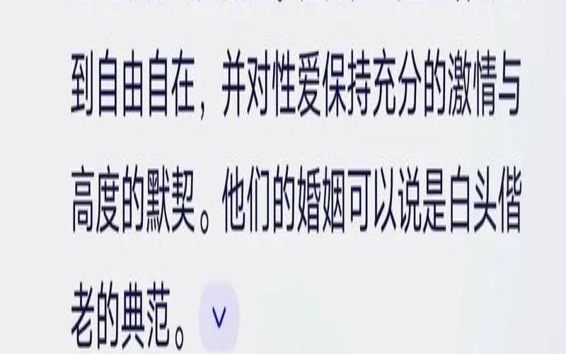 1998女虎和什么相配最佳（1998女属虎婚配表）