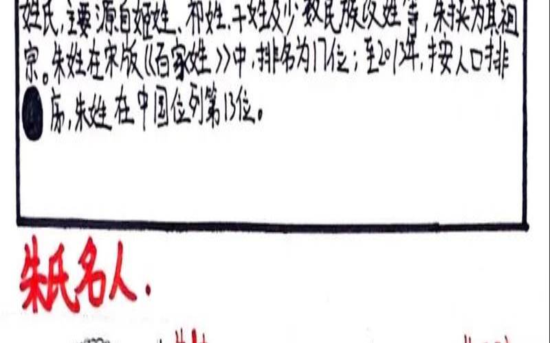 山西周氏起源（广西周姓的来源）