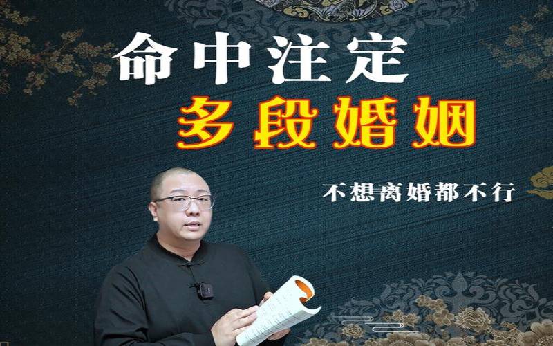 租房结婚的忌讳（婚姻是命中注定的吗）