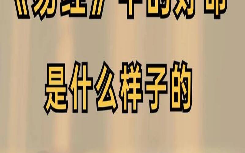 易经什么样的人命最好（三种人不能学易经）