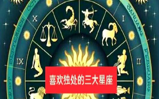 20011116是什么星座（8.16什么星座）