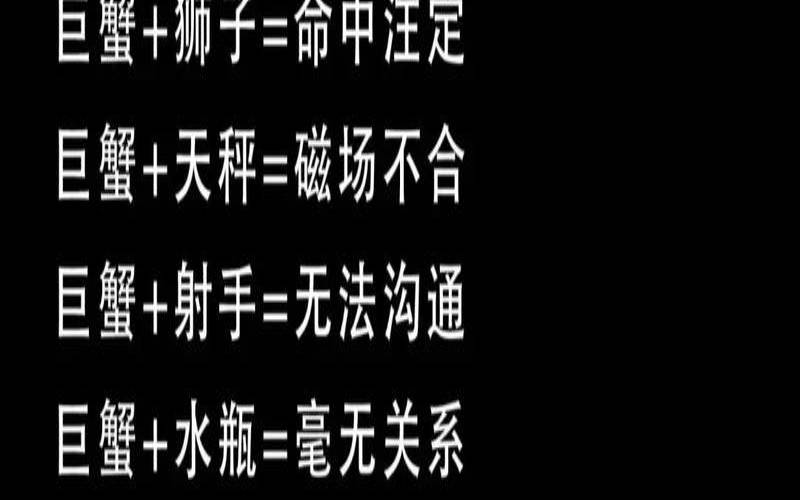 2016年十二星座运势（未来5年运势最好的星座）