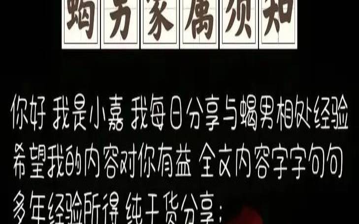 火星天蝎男喜欢什么样的女生（火星天蝎致命吸引者）