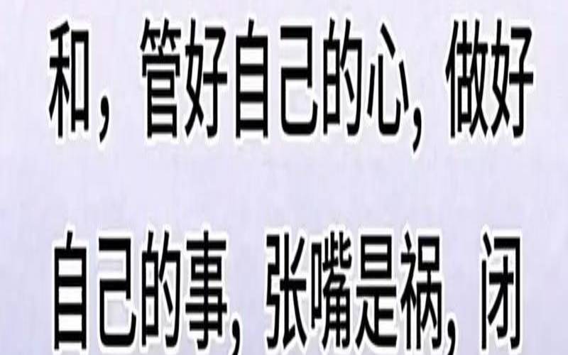 言多必失短语聪明人（言多必失下一句是什么）