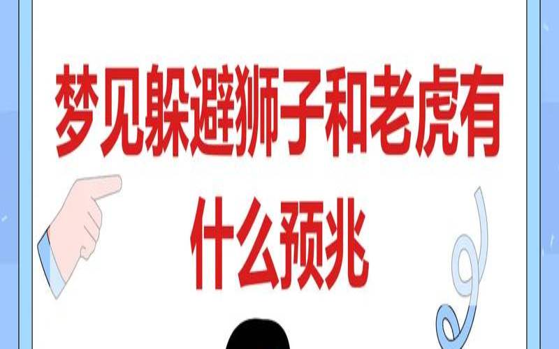 梦里梦见自己偷别人东西（梦见和别人一起偷东西）