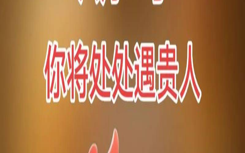 81年生肖鸡的吉祥手机号（1981属鸡的最吉祥手机号码）