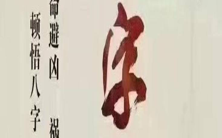 八字测命运和财运（男女八字合婚免费测试）