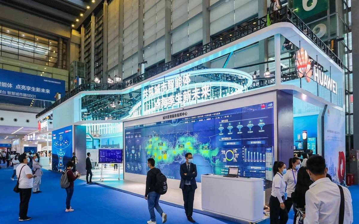 2020中国智能展览会（智能建筑展览会）