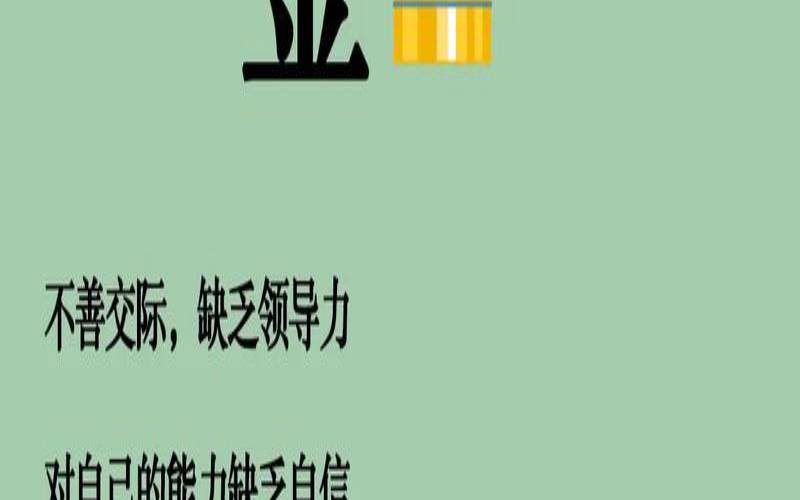 八字中缺金的女孩命运（八字缺金的女人意味着什么）