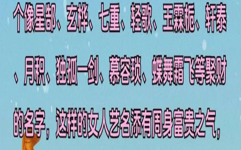 姓名可以看出和他的运势（名字跟运气有关系吗）