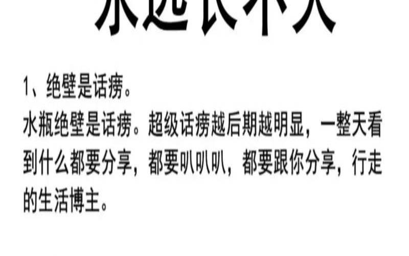 分手后水瓶女越来越优秀吗（水瓶女接触后发现顶级优秀）