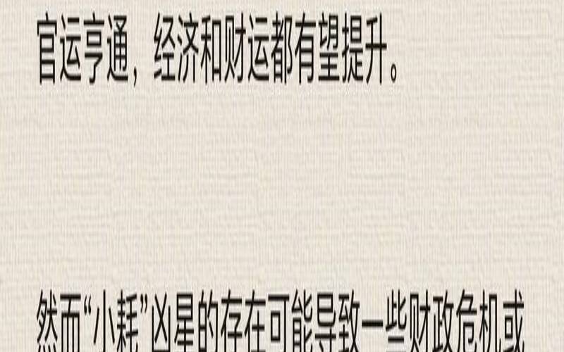 1981年属鸡的运势和财运（81年属鸡今天运势及财运）