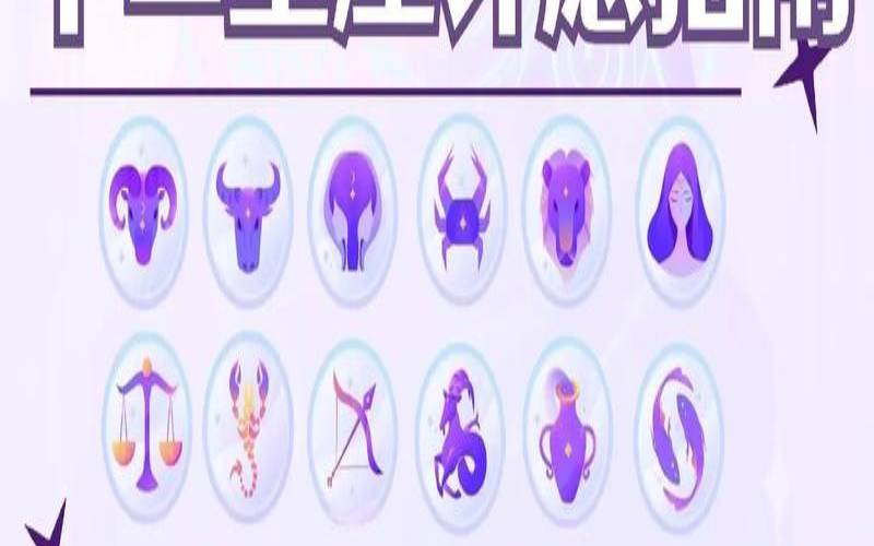 十月9日是什么星座的（天秤座女能考上清华大学吗）