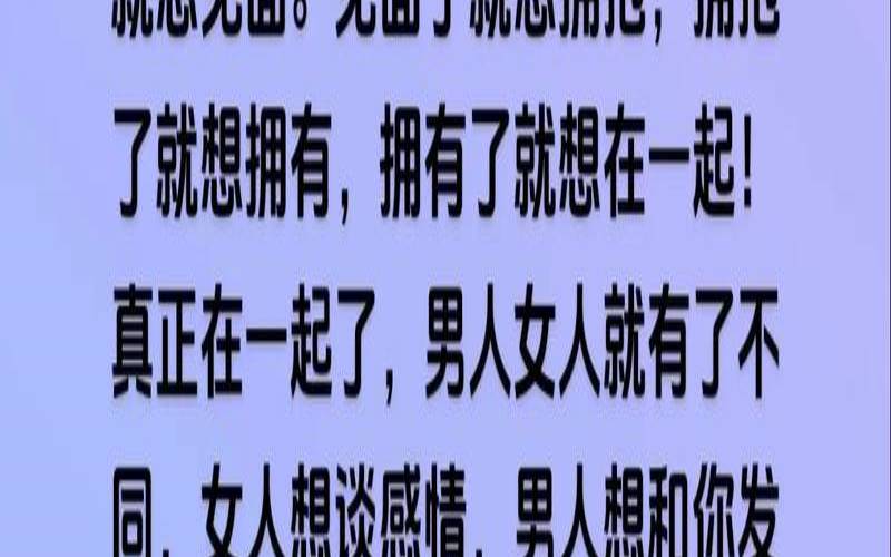 姻缘持续三十年的婚外情（三十年的情人能断吗）