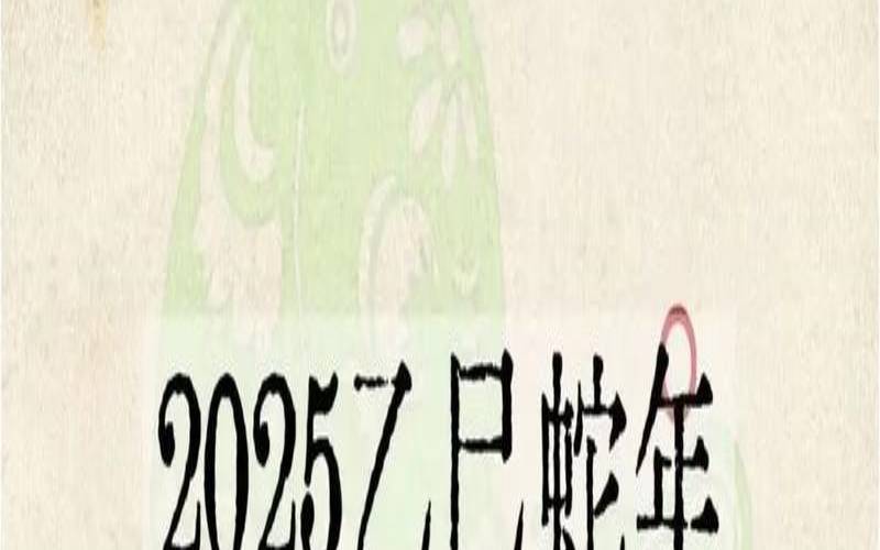 属虎今年每月运势Ai回答（生肖虎今年的运势和财运）