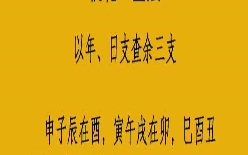八字测姻缘可信吗（周易免费八字测桃花）