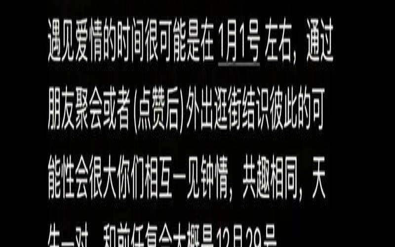 陶白白天蝎座女性格分析（陶白白天蝎座今日运势）