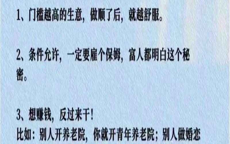 我们与金钱的关系（钱是一点点积累出来的）