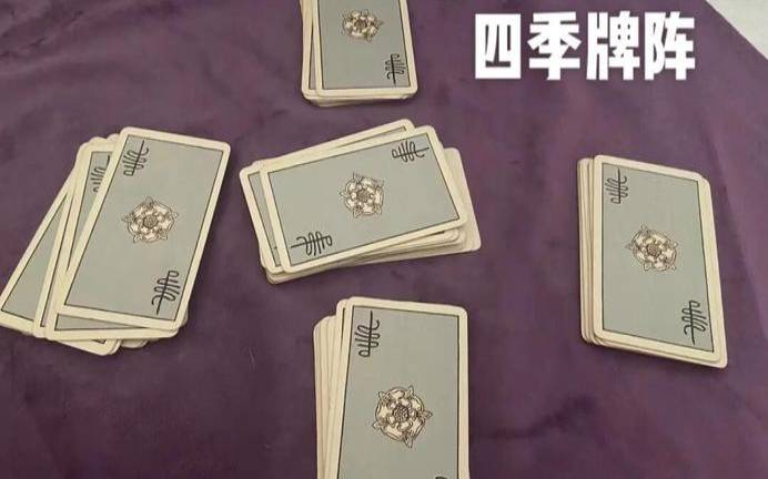 打麻将运势每日占卜（麻将占卜每日一占）