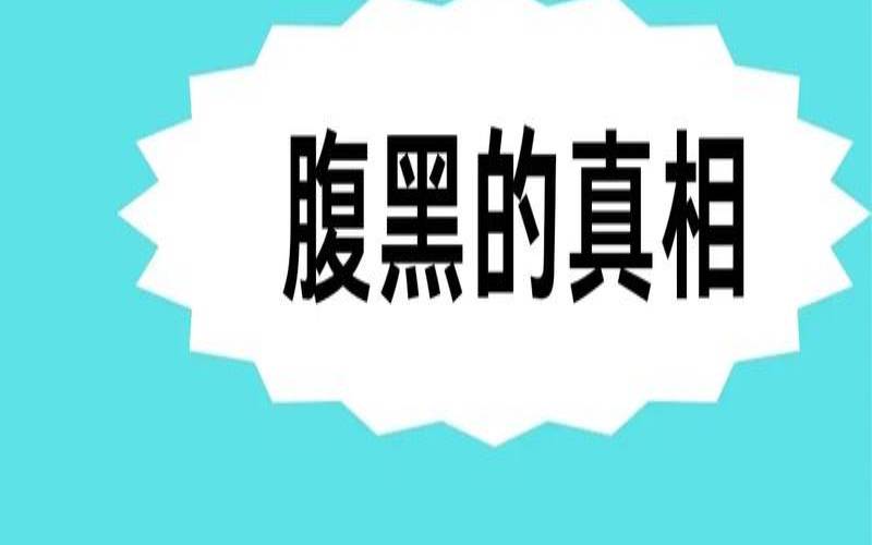 十二星座女爱吃醋排名（被巨蟹女吃定的星座）