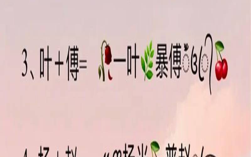 于姓和什么姓最配夫妻（三藏姓名配对）