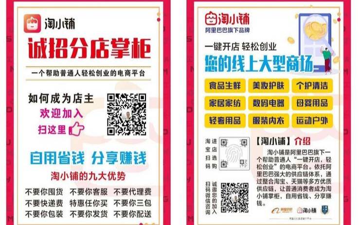 淘小铺店铺名字大全（好听淘宝店铺名字简单大气）