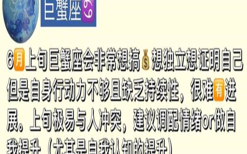 陶白白星座分析天蝎运势（陶白白星座分析天蝎座）