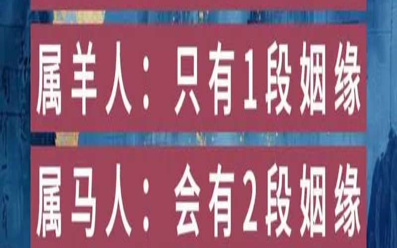 七世情缘前世姻缘测试（推算出生时辰的绝招）