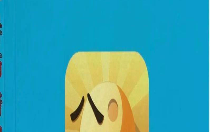 八字揭秘电子书（学八字这本最好用pdf）