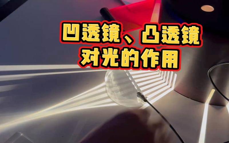 大门口挂凸透镜起什么作用（挂凸透镜有讲究吗）