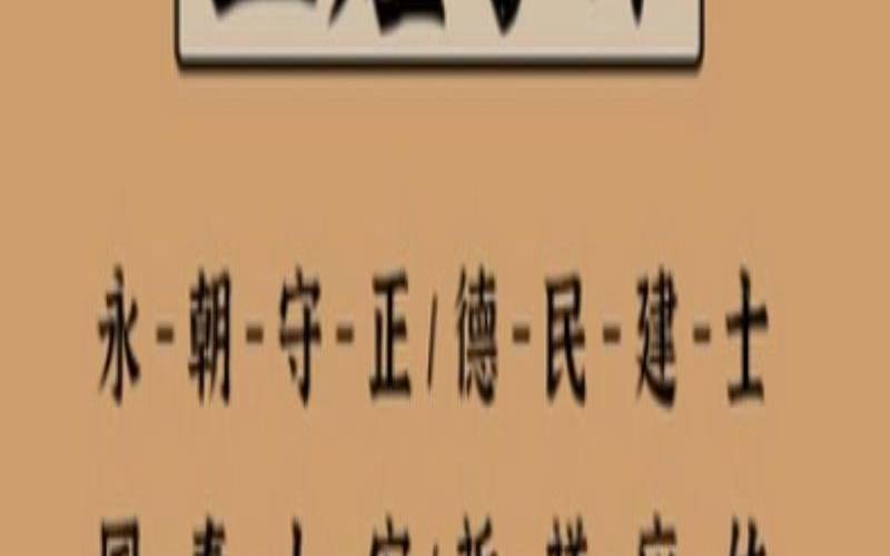 祖字起名好不好（王姓祖字辈取名）