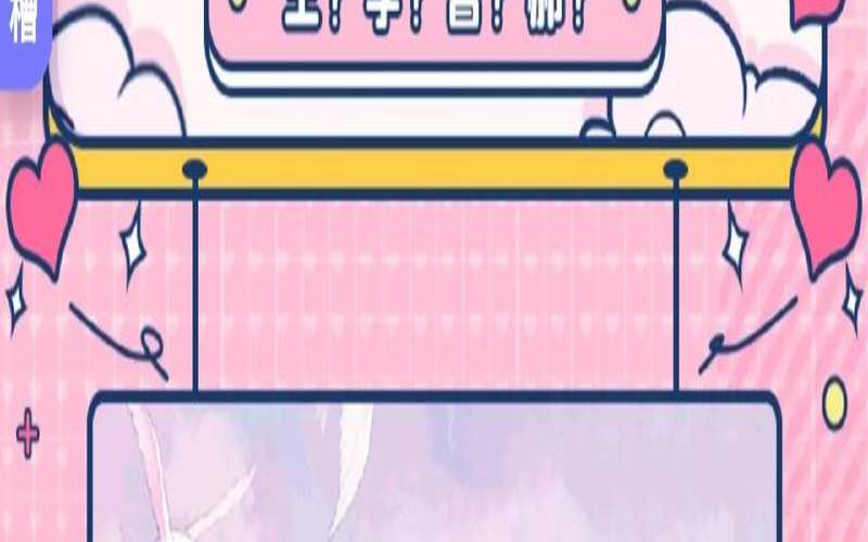 暗恋测试免费（真正的免费测名字）