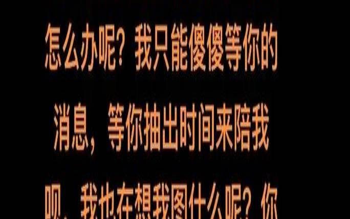 谁能陪你走到最后的说说（测试你以后是个什么人）