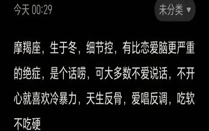 2016年11月5日什么星座（新历一月五号是什么星座）