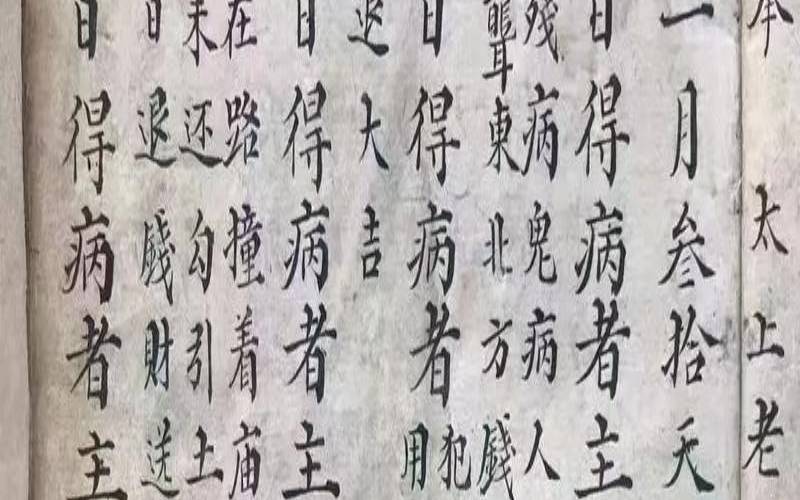 断吉凶祸福的方法有哪些（趋吉避凶之术）