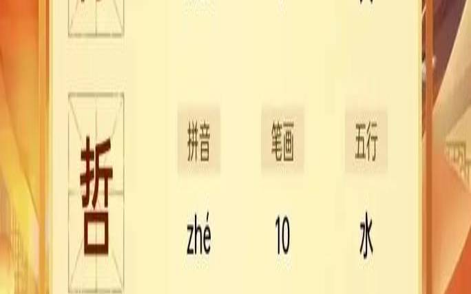 生辰八字姓名打分测试100分（免费姓名测试）
