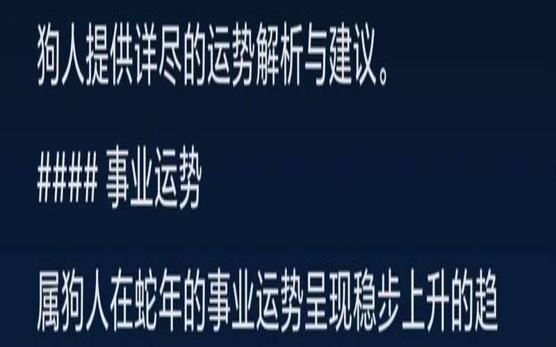 属蛇今年运势2021女（蛇年和属狗相冲吗）