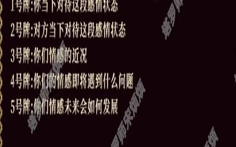 塔罗牌测你一生的命运（塔罗牌测试近期感情）