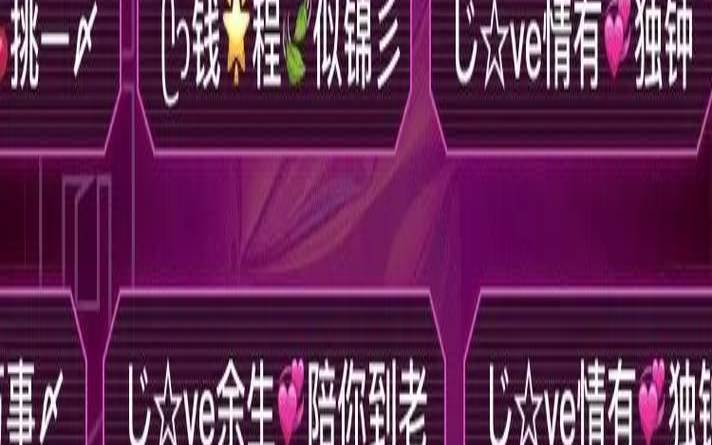 公司取名字测试吉凶（免费测名字软件）