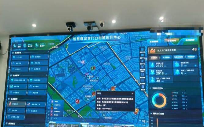 金牛智能云平台怎么样（金牛信息系统登录）