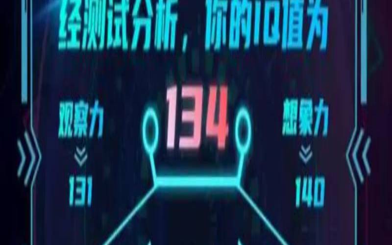 抖音上那些测试怎么弄（抖音上的测试是怎么弄的）