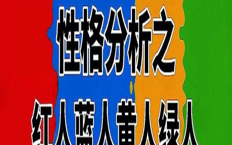 男生性格测试100题（性格测试官网入口）